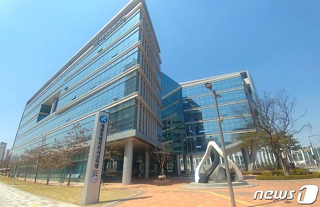 세종시교육청. © 뉴스1 DB