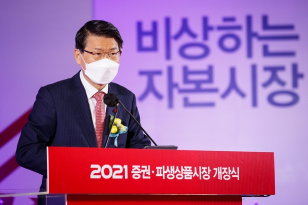 은성수 금융위원장이 지난 4일 서울 여의도 한국거래소에서 열린 ‘2021 증권·파생상품시장 개장식’에서 개장식사를 하고 있다. / 금융위원회