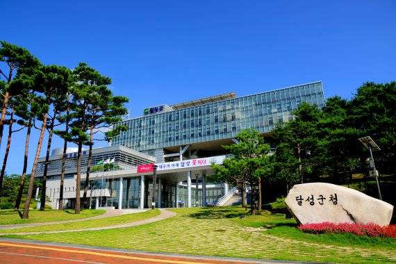대구 달성군청 전경. 사진=달성군 제공