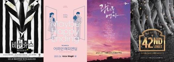 CJ ENM 뮤지컬 2021 국내 라인업