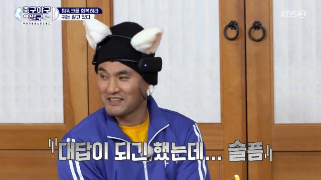 박찬호가 KBS2 '축구 야구 말구'에서 속마음을 밝혔다. 방송 캡처
