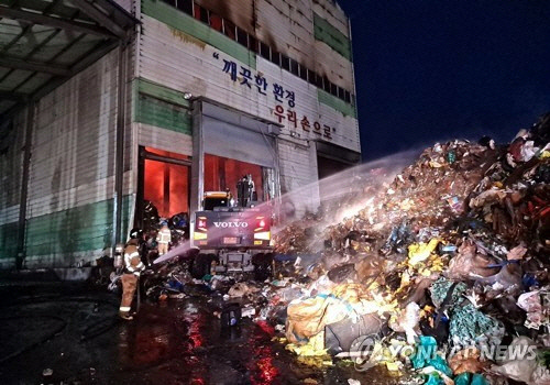 11일 새벽 전주 덕진구 팔복동 한 산업폐기물 소각장에서 불이나 1시간40여분만에 큰 불길이 잡혔다. 연합뉴스 제공