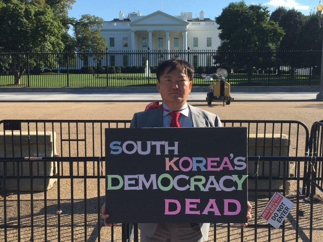 지난해 10월2일 민경욱 전 국민의힘 의원이 미국 백악관 앞에서 한국에서 열린 4·15 총선을 부정선거로 규정한 뒤 “한국민주주의는 죽었다”며 1인 시위를 하고 있다. 민경욱 전 의원 페이스북 갈무리