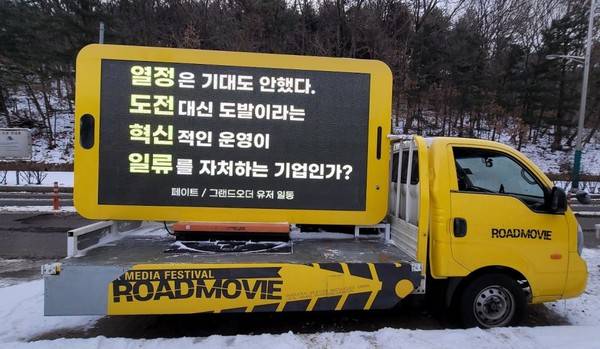 /사진=온라인 커뮤니티
