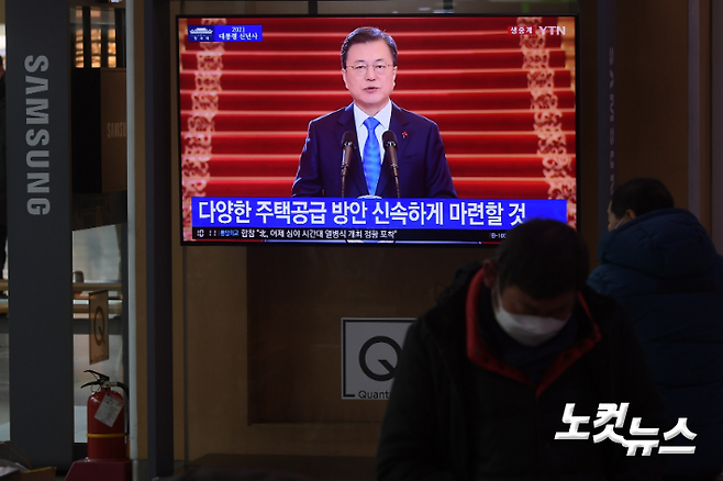 11일 오전 서울역 대합실에서 시민들이 문재인 대통령 신년사를 시청하고 있다 이한형 기자
