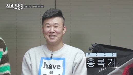 사진=tvN '신박한 정리' 방송 화면.