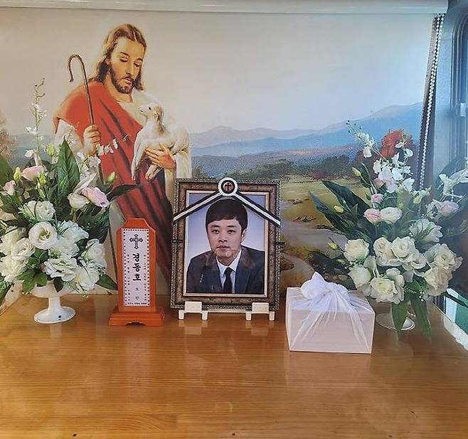 故 경동호(사진=모세 SNS)