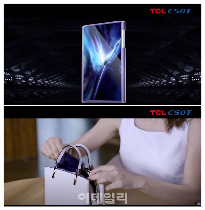 TCL이 공개한 롤러블폰 콘셉트. (사진= 영상 캡쳐).