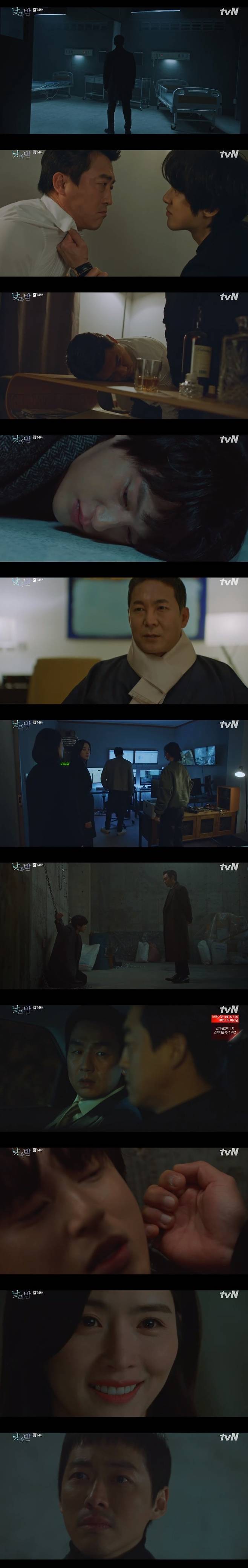tvN '낮과 밤' 캡처 © 뉴스1