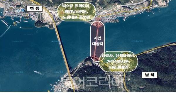 남해대교 관광자원화사업 위치도