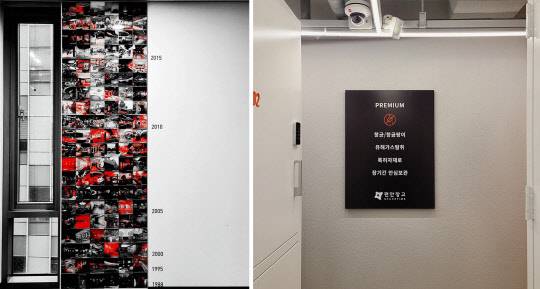 사진= 30년 뮤지엄 노하우로 만든 프리미엄 셀프스토리지 '편안창고'. 시공테크 제공