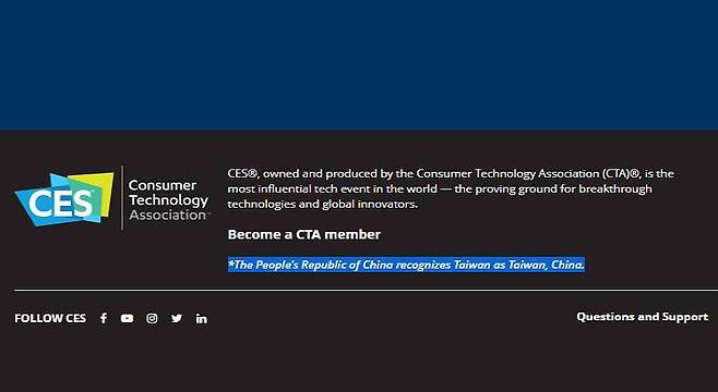 대만 참가 기업의 비중이 커지면서, 중국이 대만을 인지한다는 문구가 메인에 기재돼있다. 올해 중국 참가 기업은 202개, 대만은 130개에 이른다. 출처=CES
