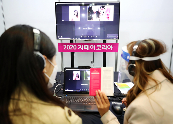 An online consulting of a Korean exporter held during G-Fair Korea held at Kintex, Goyang, Gyeonggi in October 2020. The Korean government said Jan. 12 that it has incresaed its support of online meeting in attracting foreign investors. [YONHAP]