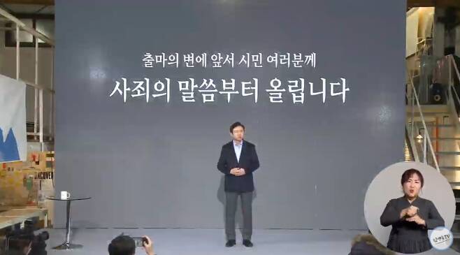 김영춘 부산시장 보궐선거 예비후보. / 사진=김영춘TV 캡처.
