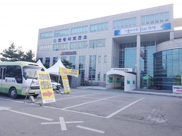 안성시보건소는 12일 관내 사업주들에게 격리 해제된 근로자의 경우 전파력이 없기 때문에 코로나19 음성 확인서를 요구하지 않도록 당부했다"고 밝혔다. / 사진제공=안성시보건소