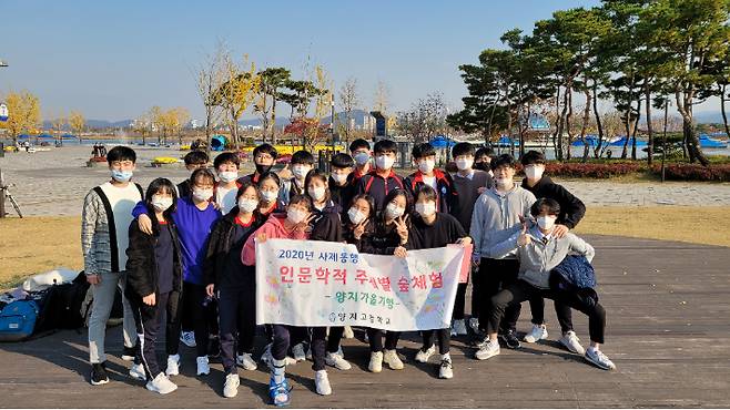 세종교육청 제공