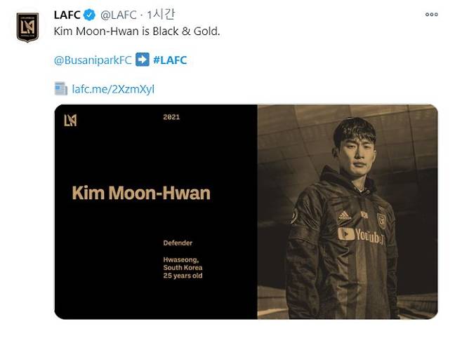 북미메이저리그사커(MLS) LAFC는 12일 K리그2 부산 아이파크에서 활약하던 국가대표 측면 수비수 김문환의 영입을 발표했다. LAFC 트위터 캡처
