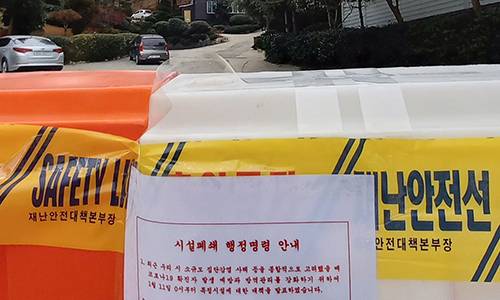 지난 11일 신종 코로나바이러스 감염증(코로나19) 확진자가 무더기로 발생한 경남 진주시 국제 기도원 입구에 '시설폐쇄 행정명령 안내'가 부착됐다. 연합뉴스