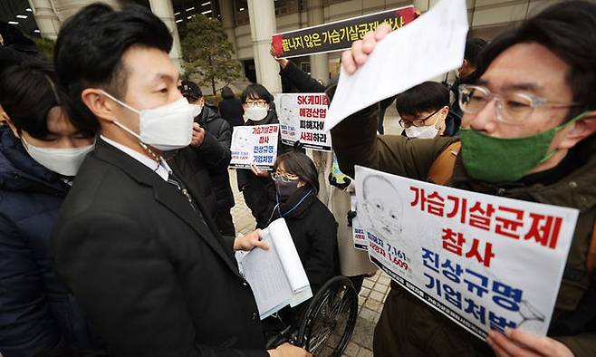 가습기살균제참사전국네트워크 관계자와 피해자들이 12일 서울 서초구 중앙지법 앞에서 SK케미칼과 애경산업 관계자들의 처벌을 촉구하는 피켓 시위를 벌이고 있다. 연합뉴스