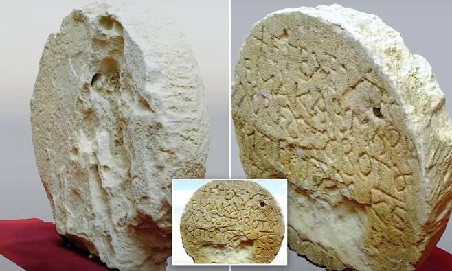 이스라엘 남부서 1400년 전 죽은 기독교 여성 묘비 발견