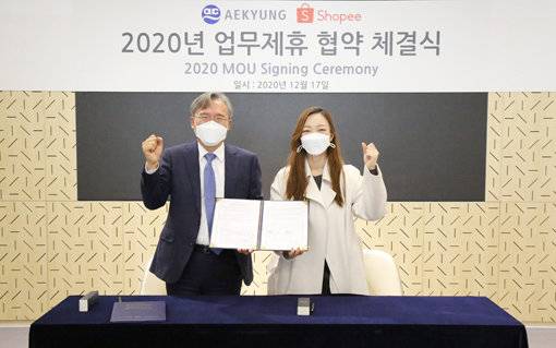 국내 뷰티업계가 ‘쇼피’와 손잡고 K뷰티와 모바일쇼핑에 관심이 많은 동남아시아 젊은층 고객을 노린다. 임재영 애경산업 대표이사(왼쪽)와 권윤아 쇼피코리아 지사장이 업무협약 후 포즈를 취하고 있다. 사진제공 l 애경산업