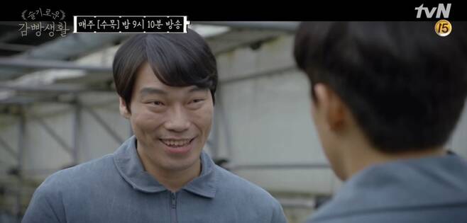 ▲ 배진웅. 출처| tvN 공식 유튜브 캡처