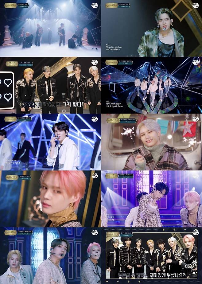 /사진=엠넷 방송화면 캡처