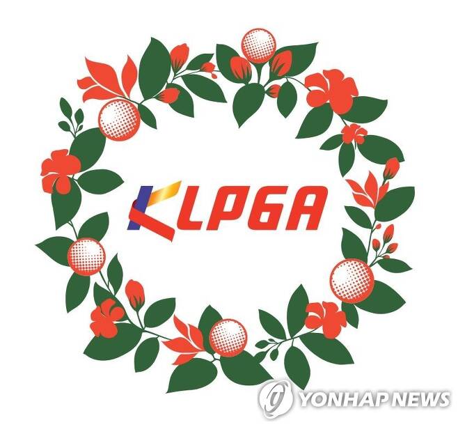 한국여자프로골프협회(KLPGA) [KLPGA 제공. 재배포 및 DB 금지]