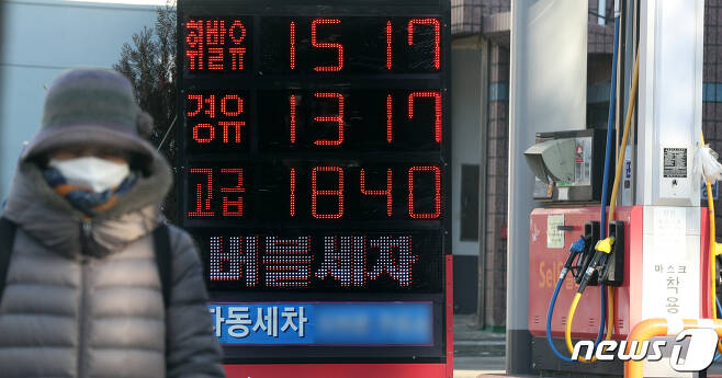 서울 시내 한 주유소. 2021.1.10/뉴스1 © News1 황기선 기자