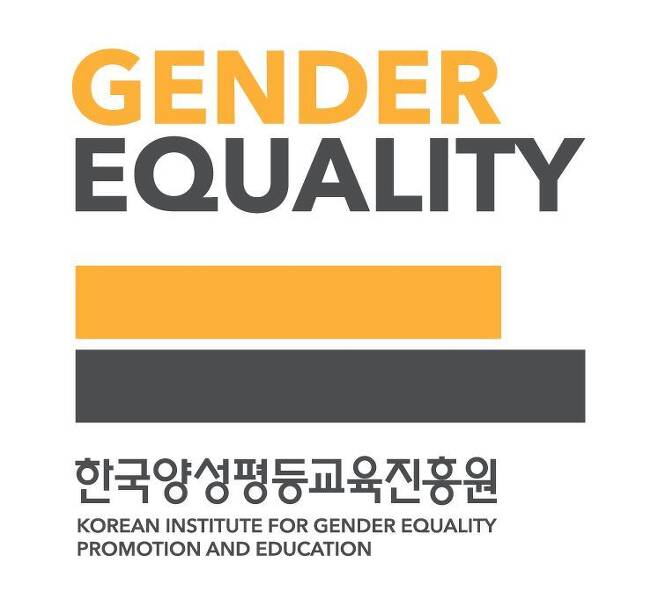 한국양성평등교육진흥원 로고. © 뉴스1