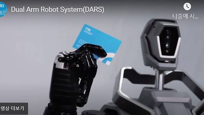 AI 지능형 로봇 다스(DARS)