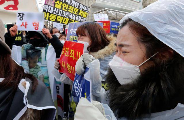 입양 뒤 양모의 학대로 숨진 '정인이 사건' 첫 공판이 13일 서울 양천구 남부지법에서 열렸다. 이날 법원 앞에 모인 시민들이 검찰의 공소장에 살인죄가 추가되었다는 속보를 듣고 오열하고 있다. 고영권 기자