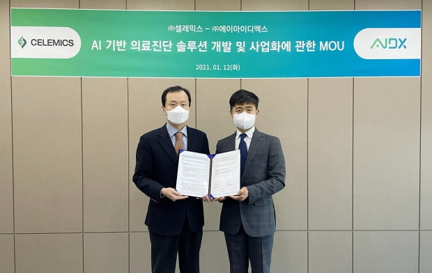 왼쪽부터 이용훈 셀레믹스 공동대표와 김형용 에이아이디엑스 대표.