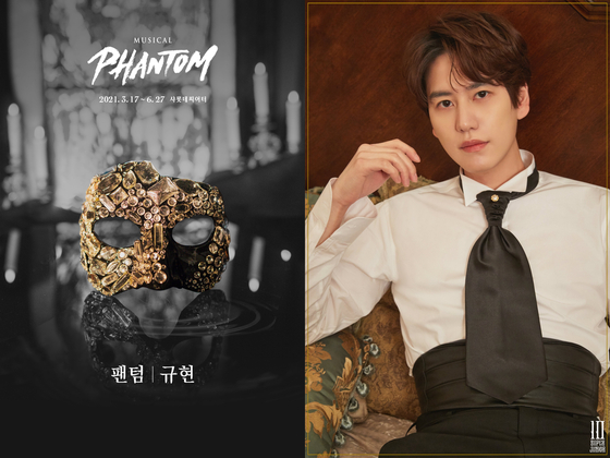 Kyuhyun of Super Junior has been cast as the Phantom in the upcoming Korean production of the ″Musical Phantom.″ [EMK MUSICAL]