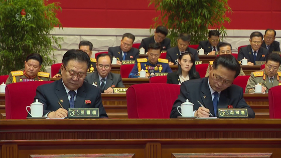 Kim Yo-jong, the younger sister of North Korea's leader, looks up while seated second from right in the second row among top officials during a session of the Eighth Workers' Party Congress this week, as shown in this screenshot from Korean Central Television. [YONHAP]