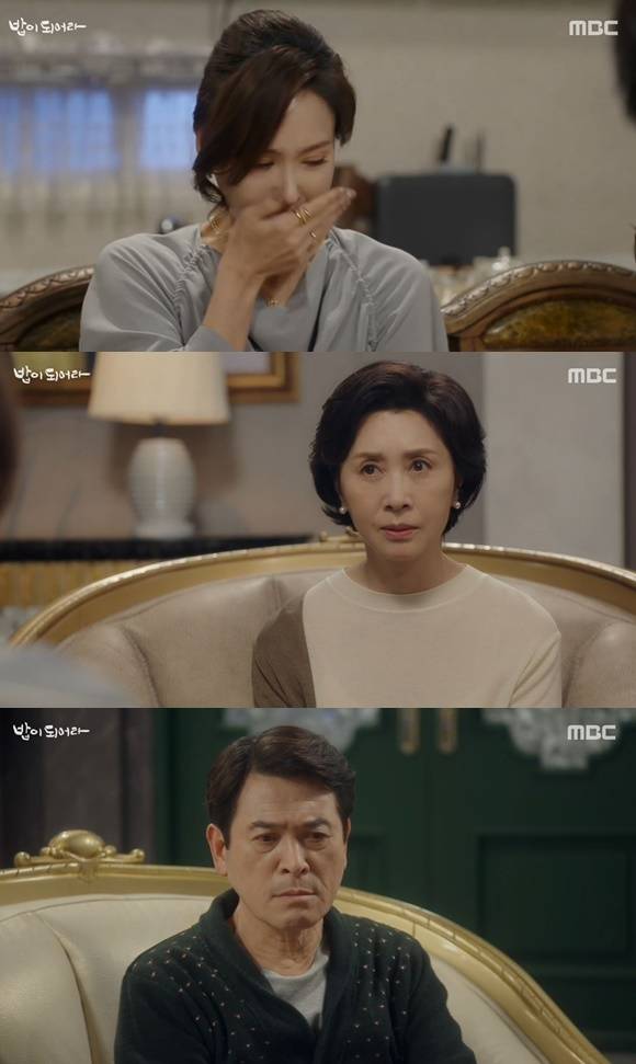 /사진= MBC 드라마 '밥이 되어라' 방송 화면