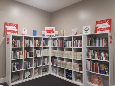 CRRC, 'China Bookshelf Project'로 호주에 중국 문화 도서관 개설 (PRNewsfoto/CRRC)
