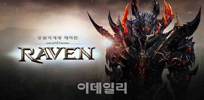 레이븐 대표 이미지 (사진=넷마블 제공)