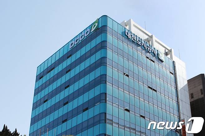 대전도시공사 사옥.© 뉴스1