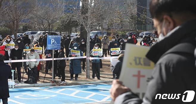 부산 강서구 세계로교회 앞에서 예배 회복을 위한 자유연대 목사, 신도 등 100여 명이 예배 회복 촉구 집회를 열고 있다. 부산 세계로교회는 행정 명령을 어기고 대면예배를 강행해 6차례 단속에 적발됐다. 2021.1.7/뉴스1 © News1 여주연 기자