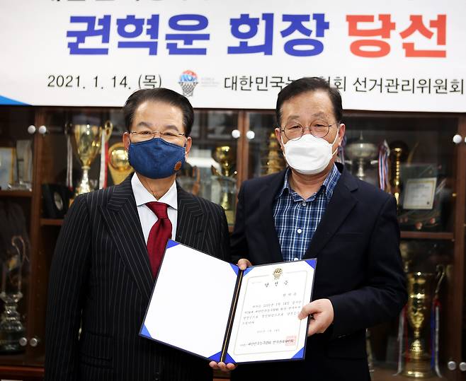 권혁운 아이에스동서 회장(왼쪽)이 제34대 농구협회장에 당선됐다.(농구협회 제공)© 뉴스1