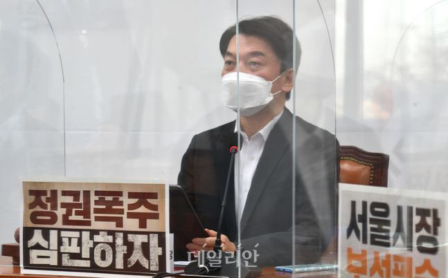 안철수 국민의당 대표(자료사진) ⓒ데일리안 박항구 기자
