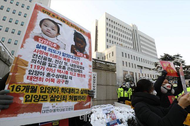 ⓒ양부모의 엄벌을 촉구하는 시민들