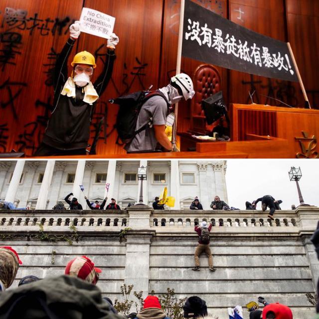 중국어 웹을 통해 공유되고 있는 사진. 2019년 7월 홍콩 시위대의 입법회 회의장 난입(위 사진)과 2021년 1월 미국 시위대가 수도 워싱턴의 의사당에 난입하는 장면을 나란히 놓고 있다. 트위터 캡처