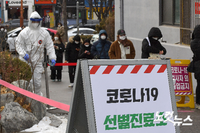 서울 강서구보건소에 마련된 선별진료소를 찾은 시민들이 검사를 받기 위해 줄을 서 있다. 박종민 기자
