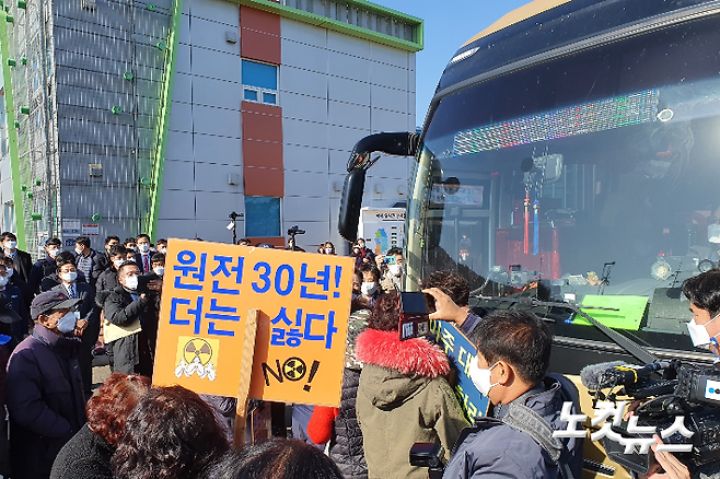 원전 인근 주민들이 현장검증단이 탄 버스를 가로막고 있다. 문석준 기자