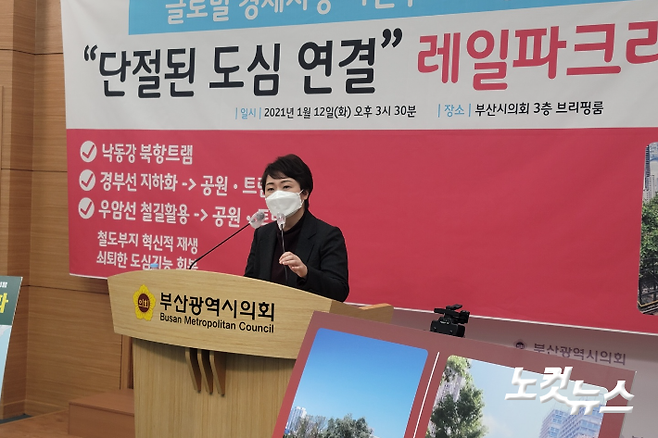 이언주 국민의힘 부산시장 예비후보가 지난 12일 부산시의회 브리핑룸에서 공약 발표 기자회견을 하고 있다. 박중석 기자