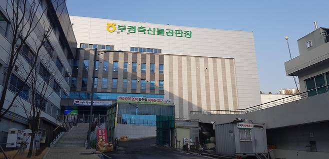 김해 축산물 종합유통센터 [경남도 제공. 재판매 및 DB 금지]