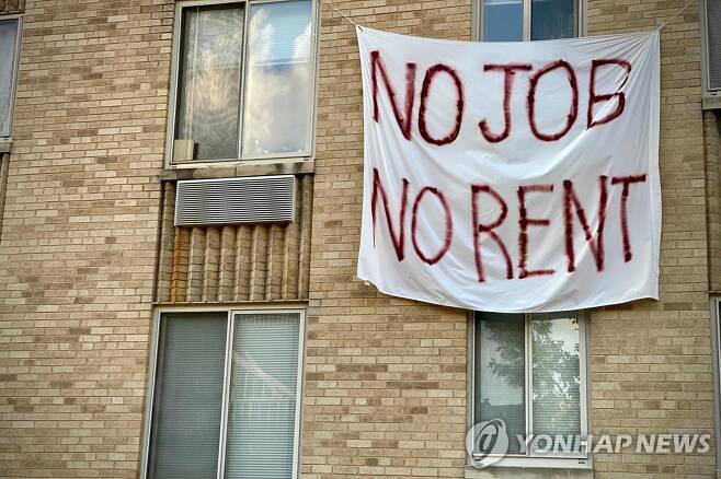 워싱턴DC의 한 아파트 에 붙은 '일자리 없으면 집세 못낸다' 구호 [AFP=연합뉴스 자료사진]