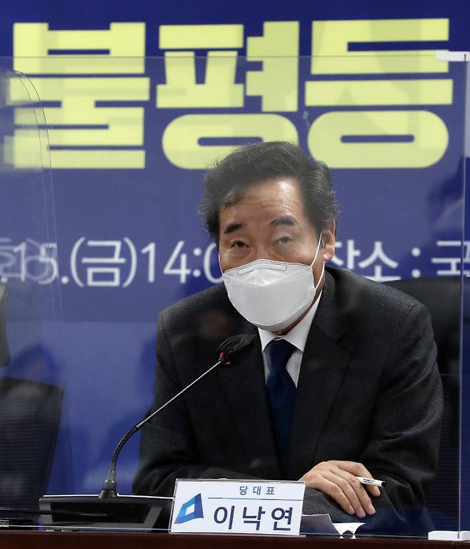 이낙연 더불어민주당 대표가 15일 국회 의원회관에서 열린 포스트코로나 불평등해소 TF 1차회의에서 발언하고 있다. (사진=연합뉴스)
